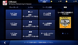 画像ギャラリー No.006のサムネイル画像 / 世界最高峰の野球を体感。スマホ向けスポーツゲーム「MLB Perfect Inning」を紹介する「（ほぼ）日刊スマホゲーム通信」第536回