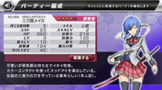 画像ギャラリー No.003のサムネイル画像 / スマホ向けRPG「円環のパンデミカ」のサービスが5月末にスタート。ゲーム内キャラ「夏坂クオン」をもらえる事前登録キャンペーンが実施中