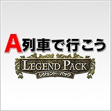 画像ギャラリー No.007のサムネイル画像 / アートディンク，「大幅値下げキャンペーン」を実施。「A列車で行こう」など