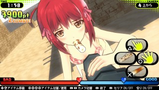 画像ギャラリー No.003のサムネイル画像 / ディースリー・パブリッシャー，「最大80％OFF爆買い応援セール」を実施