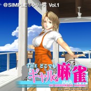 画像ギャラリー No.014のサムネイル画像 / ディースリー・パブリッシャー，「最大80％OFF爆買い応援セール」を実施