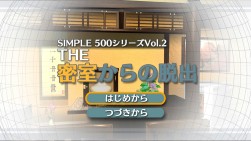 画像ギャラリー No.020のサムネイル画像 / ディースリー・パブリッシャー，「最大80％OFF爆買い応援セール」を実施