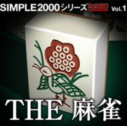 画像ギャラリー No.024のサムネイル画像 / ディースリー・パブリッシャー，「最大80％OFF爆買い応援セール」を実施