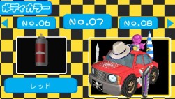 画像ギャラリー No.038のサムネイル画像 / ディースリー・パブリッシャー，「最大80％OFF爆買い応援セール」を実施