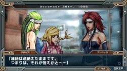 画像ギャラリー No.042のサムネイル画像 / ディースリー・パブリッシャー，「最大80％OFF爆買い応援セール」を実施