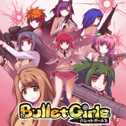 画像ギャラリー No.003のサムネイル画像 / 「バレットガールズ」シリーズのソフトとDLCが最大70％オフになるセールを実施