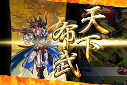 画像ギャラリー No.005のサムネイル画像 / 日野慎之助氏がメインビジュアルを務めるスマホ向け新作ストラテジー「戦国X」（センゴククロス）のティザーサイト/プロモムービーが公開に