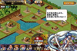 画像ギャラリー No.004のサムネイル画像 / 「戦国X」，武将「磯野員昌」らを入手できるイベント「戦国凱歌録」が開催中