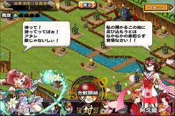 画像ギャラリー No.003のサムネイル画像 / 「戦国X」，武将「阿久姫」が獲得可能なイベント「小谷城に咲く華」を実施
