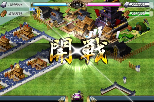 画像ギャラリー No.006のサムネイル画像 / 「戦国X」対戦イベント「決戦・第三章」開始。勝利報酬の茶器はレア武将と交換