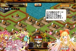 画像ギャラリー No.003のサムネイル画像 / 「戦国X」，姫武将「彦鶴姫」が獲得できる「ちょこれぇとの乱・前編」を実施