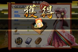 画像ギャラリー No.006のサムネイル画像 / 「戦国X」，姫武将「彦鶴姫」が獲得できる「ちょこれぇとの乱・前編」を実施