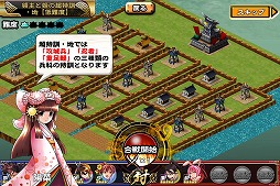 画像ギャラリー No.002のサムネイル画像 / 「戦国X」，★5「陽菜姫」が初登場するイベント「領主と姫の超特訓」が開催