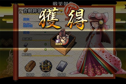 画像ギャラリー No.006のサムネイル画像 / 「戦国X」，「武田信繁」が登場するイベント「川中島の戦い・前編」が開催
