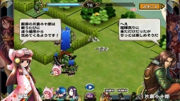 画像ギャラリー No.003のサムネイル画像 / 「戦国X」，★4片倉小十郎を獲得できるイベント「伊達軍襲来」が開催