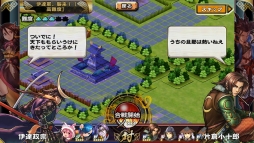 画像ギャラリー No.004のサムネイル画像 / 「戦国X」，★4片倉小十郎を獲得できるイベント「伊達軍襲来」が開催