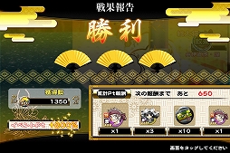 画像ギャラリー No.007のサムネイル画像 / 「戦国X」，水着姿の「井伊直虎」や「江」を獲得できるイベントが開催