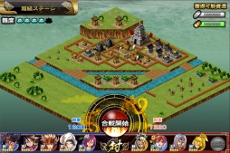 戦国X