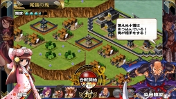 画像ギャラリー No.005のサムネイル画像 / 「戦国X」Android版が配信に。武将強化の大成功確率，募兵Pt，戦利品の獲得量がアップし，行動力の回復時間が半減中