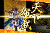 画像ギャラリー No.006のサムネイル画像 / 「戦国X」Android版が配信に。武将強化の大成功確率，募兵Pt，戦利品の獲得量がアップし，行動力の回復時間が半減中