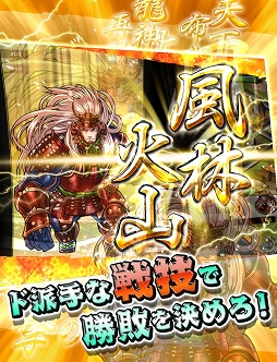 戦国X