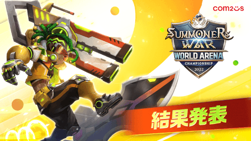 画像ギャラリー No.001のサムネイル画像 / 「サマナーズウォー: Sky Arena」SWC2022アジアパシフィックカップにてゆうまる選手が2位，オッセール選手が3位入賞
