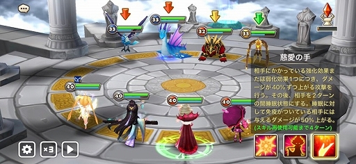 画像ギャラリー No.002のサムネイル画像 / 【PR】スマホRPG「サマナーズウォー: Sky Arena」の魅力を紹介。「アサシン クリード」コラボでスタートダッシュを決めろ!