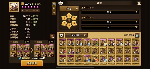 画像ギャラリー No.004のサムネイル画像 / 【PR】スマホRPG「サマナーズウォー: Sky Arena」の魅力を紹介。「アサシン クリード」コラボでスタートダッシュを決めろ!