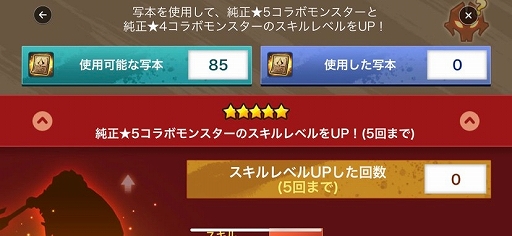 画像ギャラリー No.014のサムネイル画像 / 【PR】スマホRPG「サマナーズウォー: Sky Arena」の魅力を紹介。「アサシン クリード」コラボでスタートダッシュを決めろ!