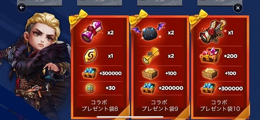 画像ギャラリー No.015のサムネイル画像 / 【PR】スマホRPG「サマナーズウォー: Sky Arena」の魅力を紹介。「アサシン クリード」コラボでスタートダッシュを決めろ!
