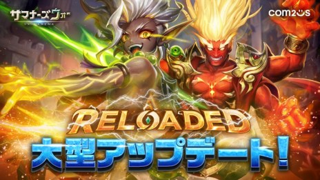 画像ギャラリー No.003のサムネイル画像 / 「サマナーズウォー: Sky Arena」，大型アップデート「RELOADED」を実施。新ダンジョン，精霊のダンジョンと深淵の階が登場
