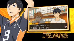 画像ギャラリー No.018のサムネイル画像 / 「ハイキュー!!繋げ!頂の景色!!」，TVCM15秒verが公式サイトにて公開