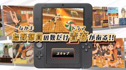 画像ギャラリー No.019のサムネイル画像 / 「ハイキュー!!繋げ!頂の景色!!」，TVCM15秒verが公式サイトにて公開