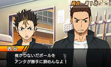 画像ギャラリー No.005のサムネイル画像 / 「ハイキュー!! 繋げ!頂の景色!!」，アドベンチャーパートの最新スクリーンショットや，プレイを盛り上げる演出「原作再現要素」を紹介