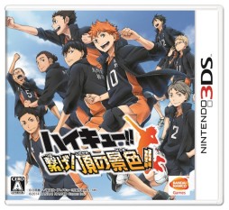 画像ギャラリー No.003のサムネイル画像 / 「ハイキュー!! 繋げ!頂の景色!!」投票企画の第5位が発表，“烏野の守護神”と呼ばれるアノ人がADVパートを紹介するPVが公開に