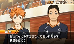 画像ギャラリー No.011のサムネイル画像 / 「ハイキュー!! 繋げ!頂の景色!!」TVCM第2弾を公式サイトで公開。限定版情報も