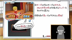 画像ギャラリー No.003のサムネイル画像 / 「ハイキュー!!」，投票企画第2位のキャラによるシステム紹介PVが公開