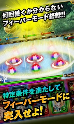 画像ギャラリー No.004のサムネイル画像 / パズル位置ゲーム「タッチサマナー」が今夏配信。事前登録受付がスタート