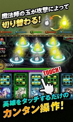 画像ギャラリー No.003のサムネイル画像 / ピカ玉を消して魔物と戦うPZG「タッチサマナー」iOS＆Android版を配信開始
