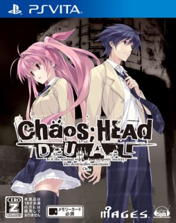 画像ギャラリー No.001のサムネイル画像 / 「CHAOS;HEAD DUAL」通常版パッケージイラストが公開。収録作「CHAOS;HEAD NOAH」はXbox 360版と同様のCERO Zに