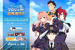画像ギャラリー No.001のサムネイル画像 / MAGES.がTVアニメ「RAIL WARS!」のゲーム化プロジェクトを発表。アドベンチャーゲーム「RAIL WARS!（仮称）」として制作