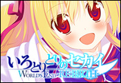 画像ギャラリー No.003のサムネイル画像 / 「ものべの」や「OZMAFIA!!」などが対象のdramatic create2周年記念セール