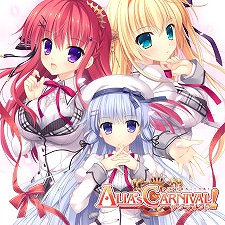 画像ギャラリー No.005のサムネイル画像 / dramatic createが年末年始セールを実施。「アストラエアの白き永遠」などが最大30％OFF