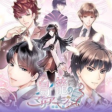 画像ギャラリー No.006のサムネイル画像 / dramatic createが年末年始セールを実施。「アストラエアの白き永遠」などが最大30％OFF