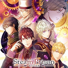 画像ギャラリー No.007のサムネイル画像 / dramatic createが年末年始セールを実施。「アストラエアの白き永遠」などが最大30％OFF