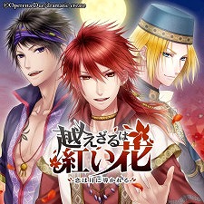 画像ギャラリー No.010のサムネイル画像 / dramatic createが年末年始セールを実施。「アストラエアの白き永遠」などが最大30％OFF