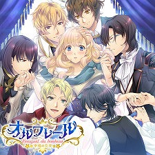 画像ギャラリー No.011のサムネイル画像 / dramatic createが年末年始セールを実施。「アストラエアの白き永遠」などが最大30％OFF