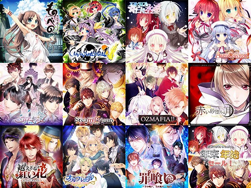 画像ギャラリー No.013のサムネイル画像 / dramatic createが年末年始セールを実施。「アストラエアの白き永遠」などが最大30％OFF