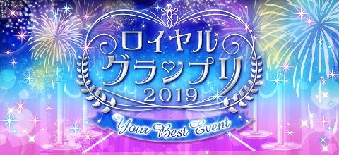 画像ギャラリー No.004のサムネイル画像 / 「王子様のプロポーズII&EK」周年記念として,2王子の「王位継承編」の配信を開始
