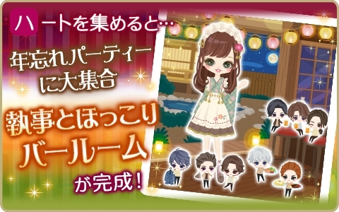 画像ギャラリー No.007のサムネイル画像 / 「王子様のプロポーズII/Eternal Kiss」でクオン（CV：KENN）の王位継承編が配信開始